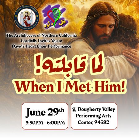 Coptic Orthodox Archdiocese Of Northern California