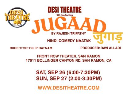 Desi Theatre presents Jugaad 