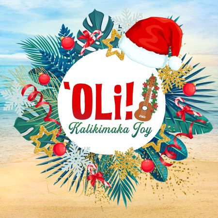 Nā Hula 'O Moku'āina/Motu'āina Presents: 'Oli! Kalikimaka Joy