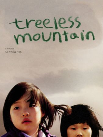Friday Foreign Film Series 2024 - Treeless Moutain